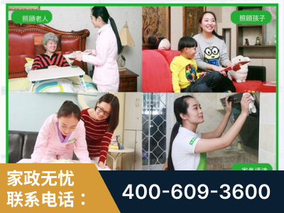 焦作-企业展示图